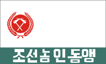 [North Korean Farmers' Union (North Korea)]